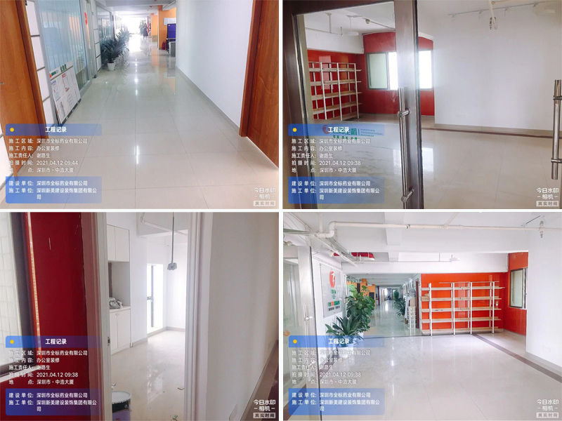 深圳市全標(biāo)藥業(yè)有限公司 深圳市全標(biāo)藥業(yè)有限公司